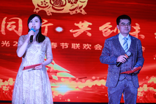 大禹漢光2018年“同心同行，共創未來”主題年會圓滿成功